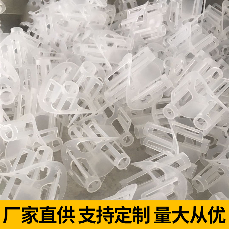 海爾環(huán)填料 海爾環(huán)填料